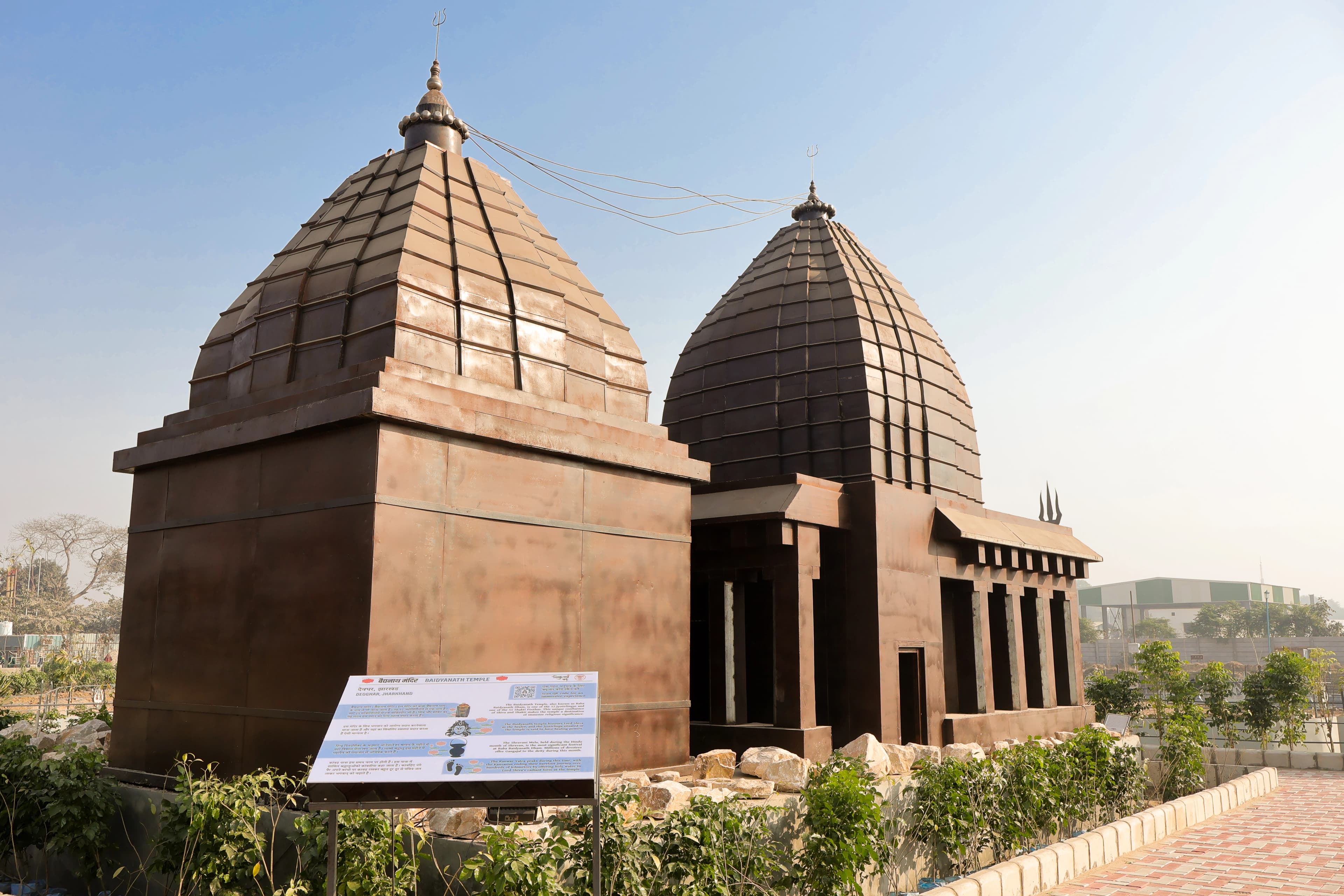 Baidyanath Temple