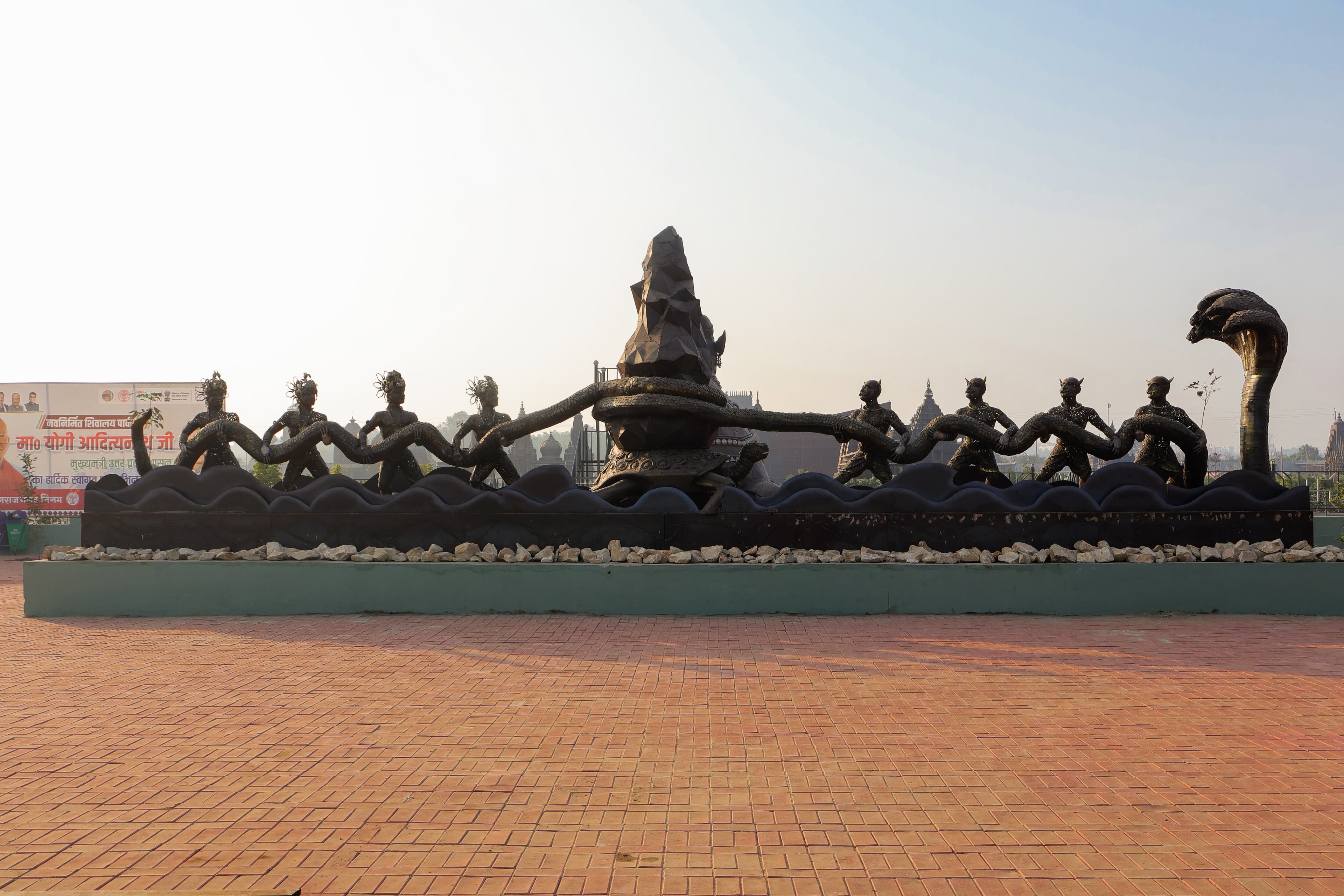 Samudra Manthan
